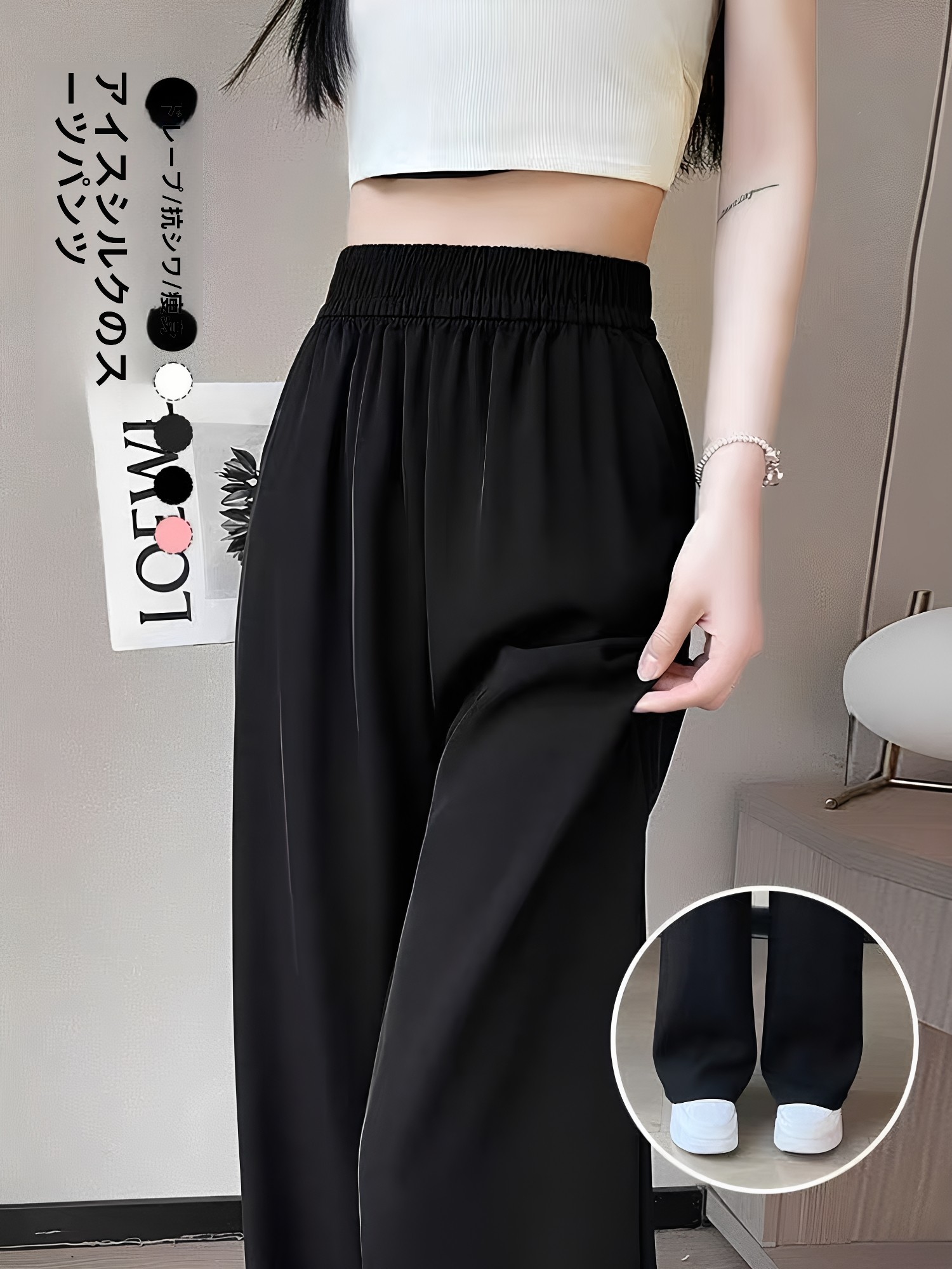 Tailored Trouser Wide - Pantalon noir ajusté pour femme, coupe