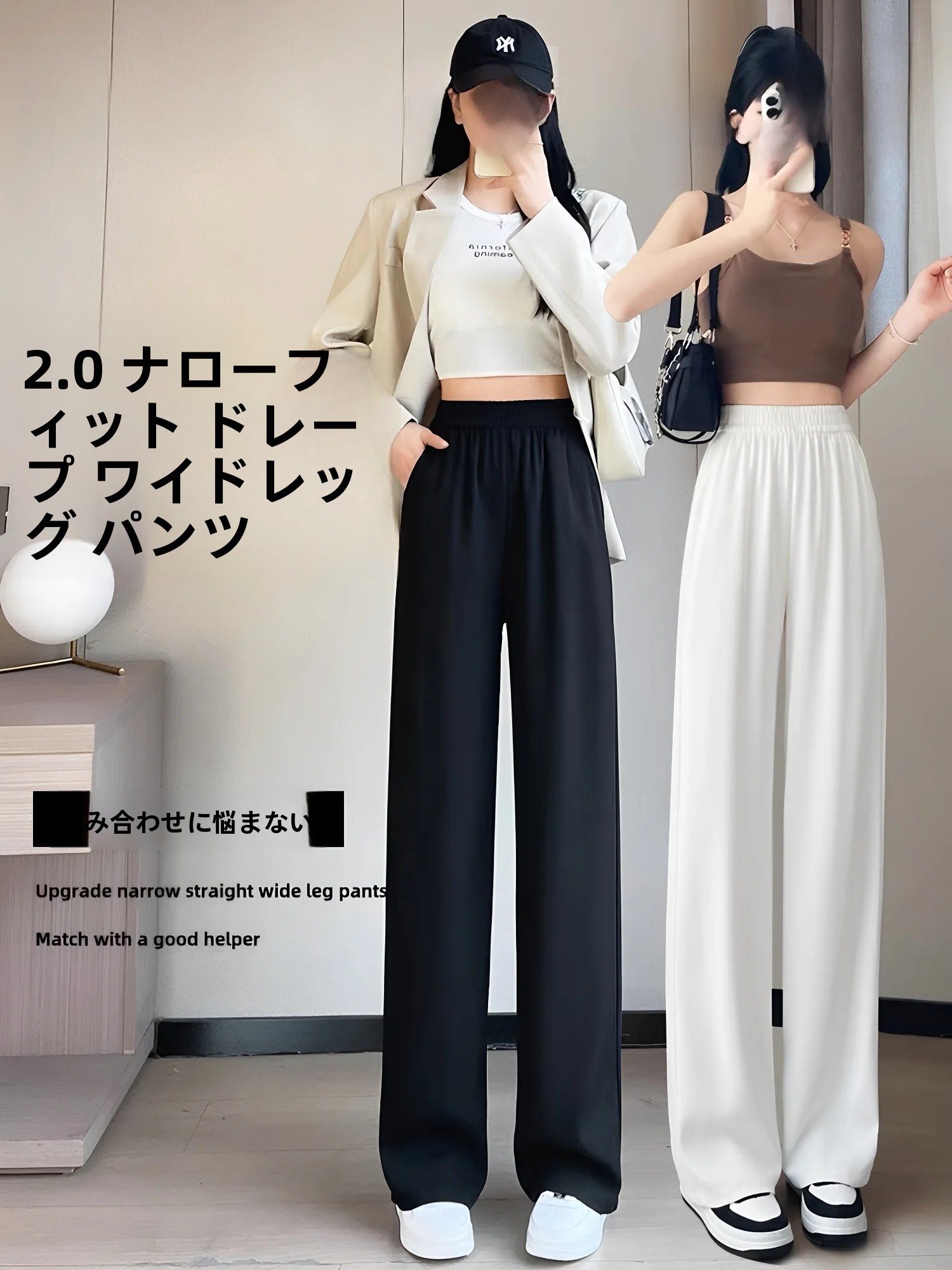 Pantalon noir ajusté pour femm - Tailored Trouser Wide avis et prix