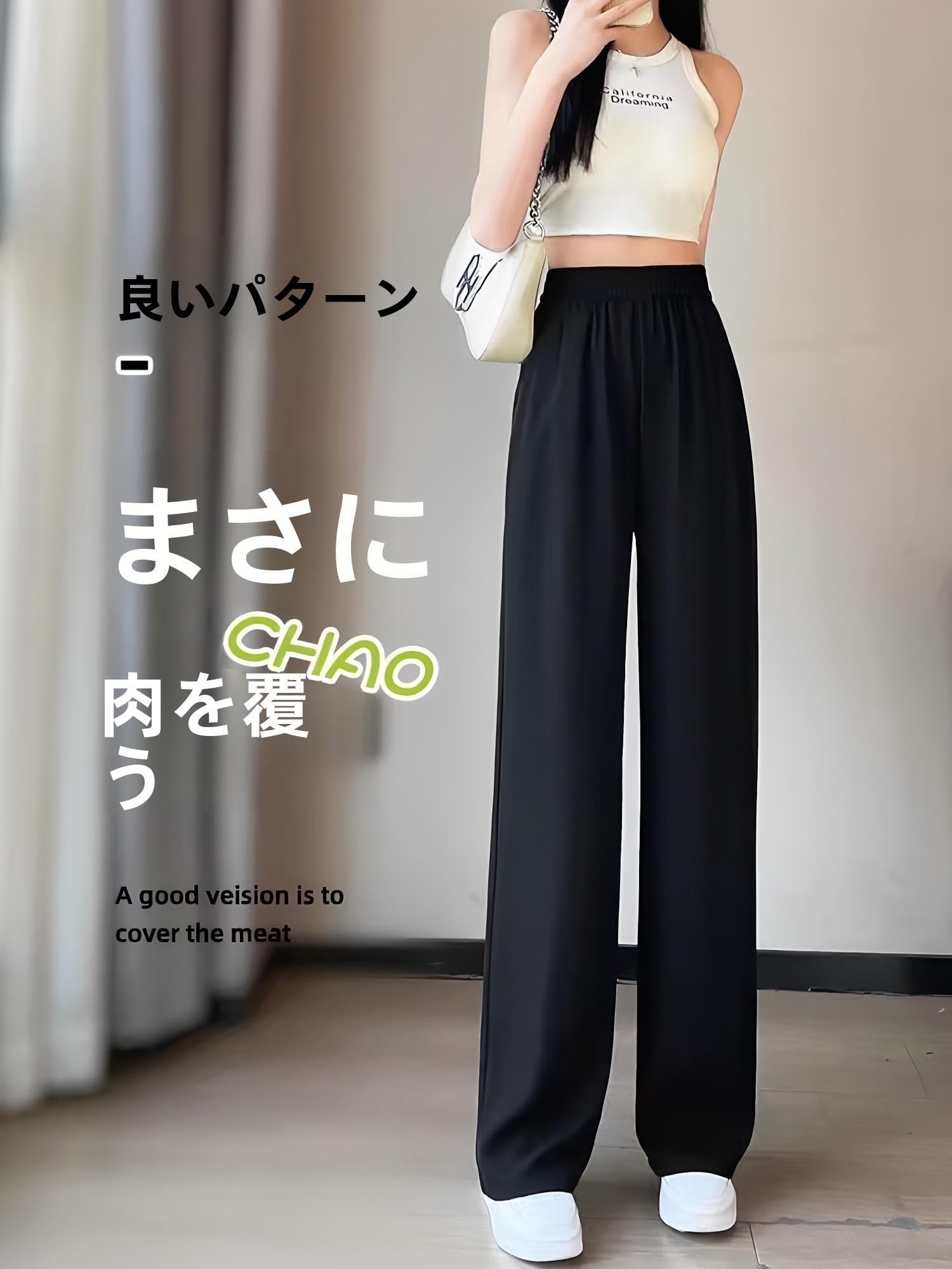 Pantalon noir ajusté pour femm - Tailored Trouser Wide avis et prix