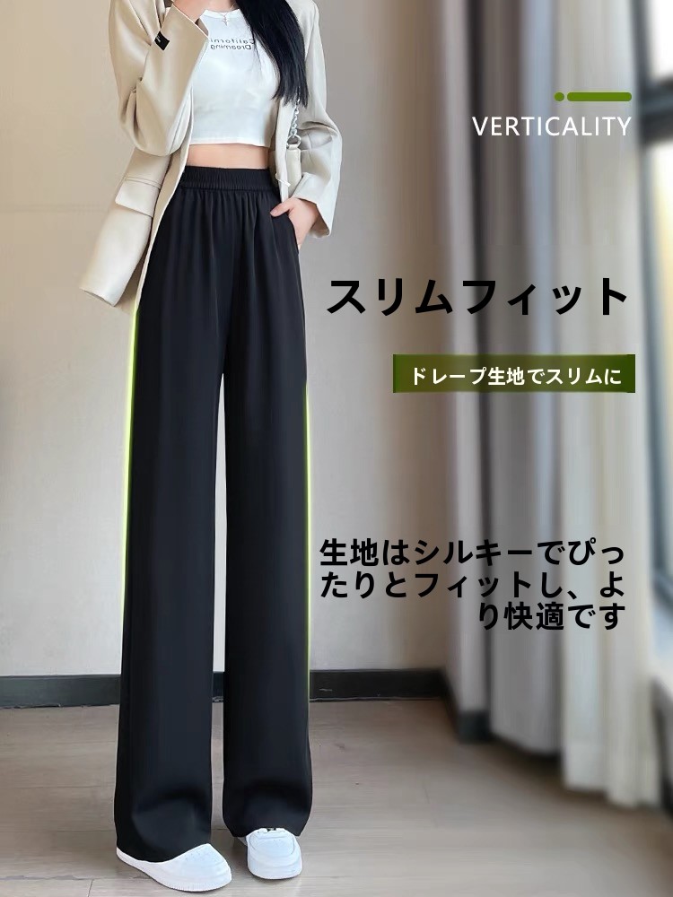 Pantalon noir ajusté pour femm - Tailored Trouser Wide avis et prix